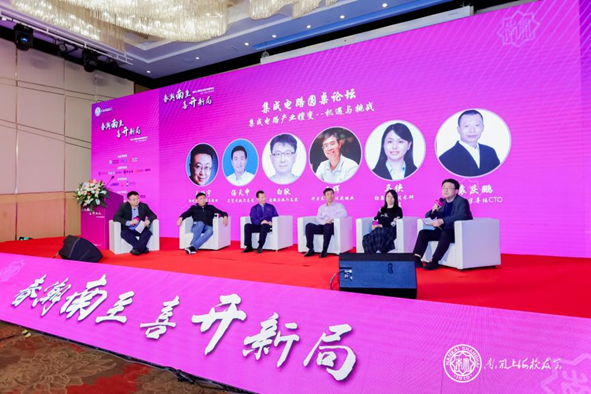 行業(yè)精英齊聚南開，國微芯與您共話國產EDA未來