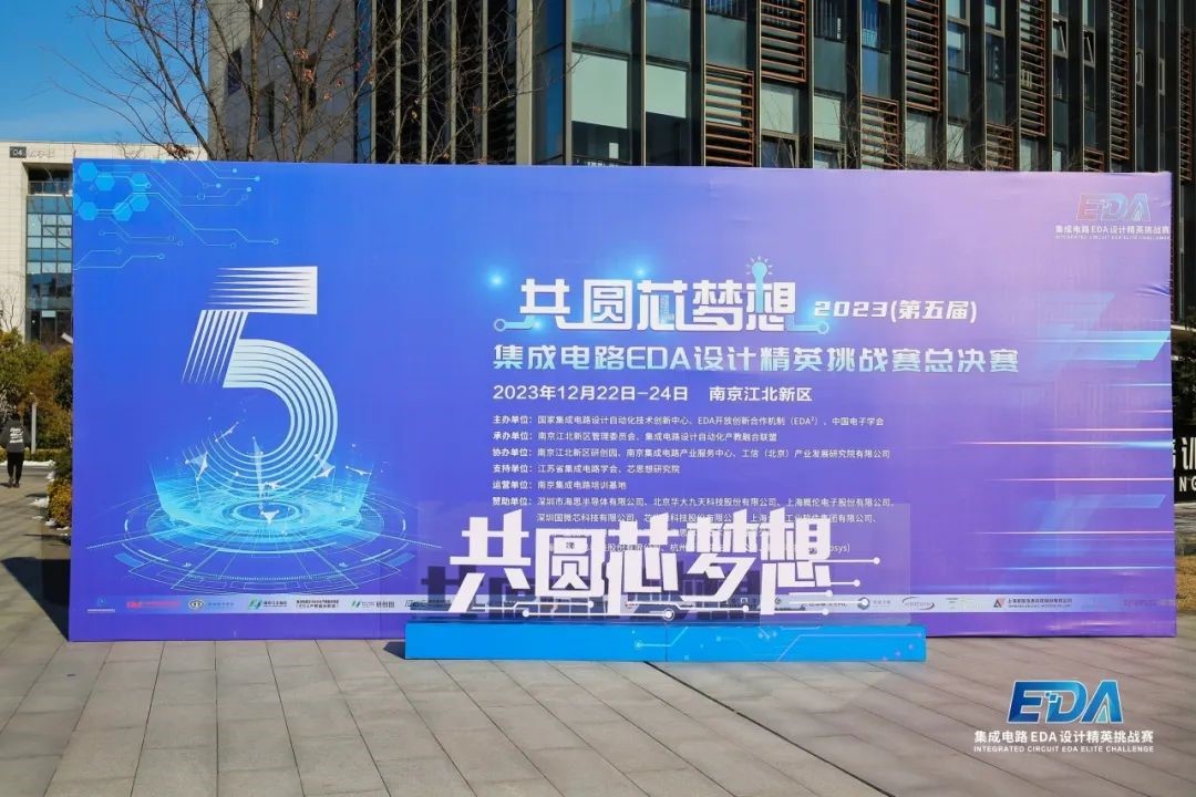 賽果揭曉！國(guó)微芯助力產(chǎn)業(yè)生態(tài)共建，培養(yǎng)新生代技術(shù)力量